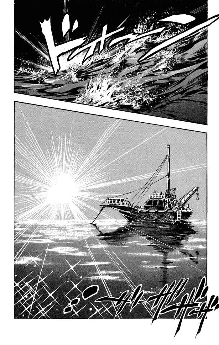 Page 3 Chapter 2 JoJos Bizarre Adventure Part 3 - Stardust Crusaders