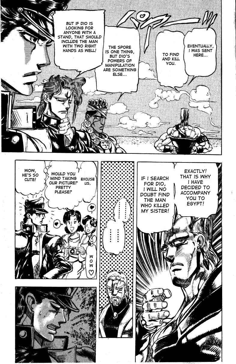 Page 10 Chapter 14 JoJos Bizarre Adventure Part 3 - Stardust Crusaders