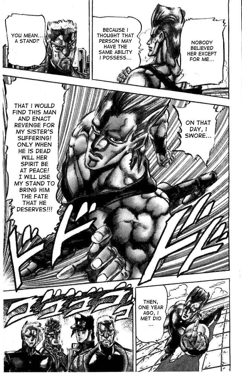 Page 6 Chapter 14 JoJos Bizarre Adventure Part 3 - Stardust Crusaders