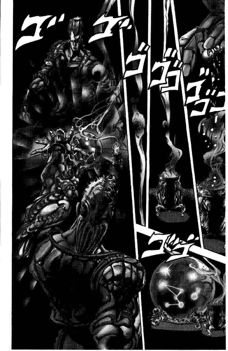 Page 7 Chapter 14 JoJos Bizarre Adventure Part 3 - Stardust Crusaders