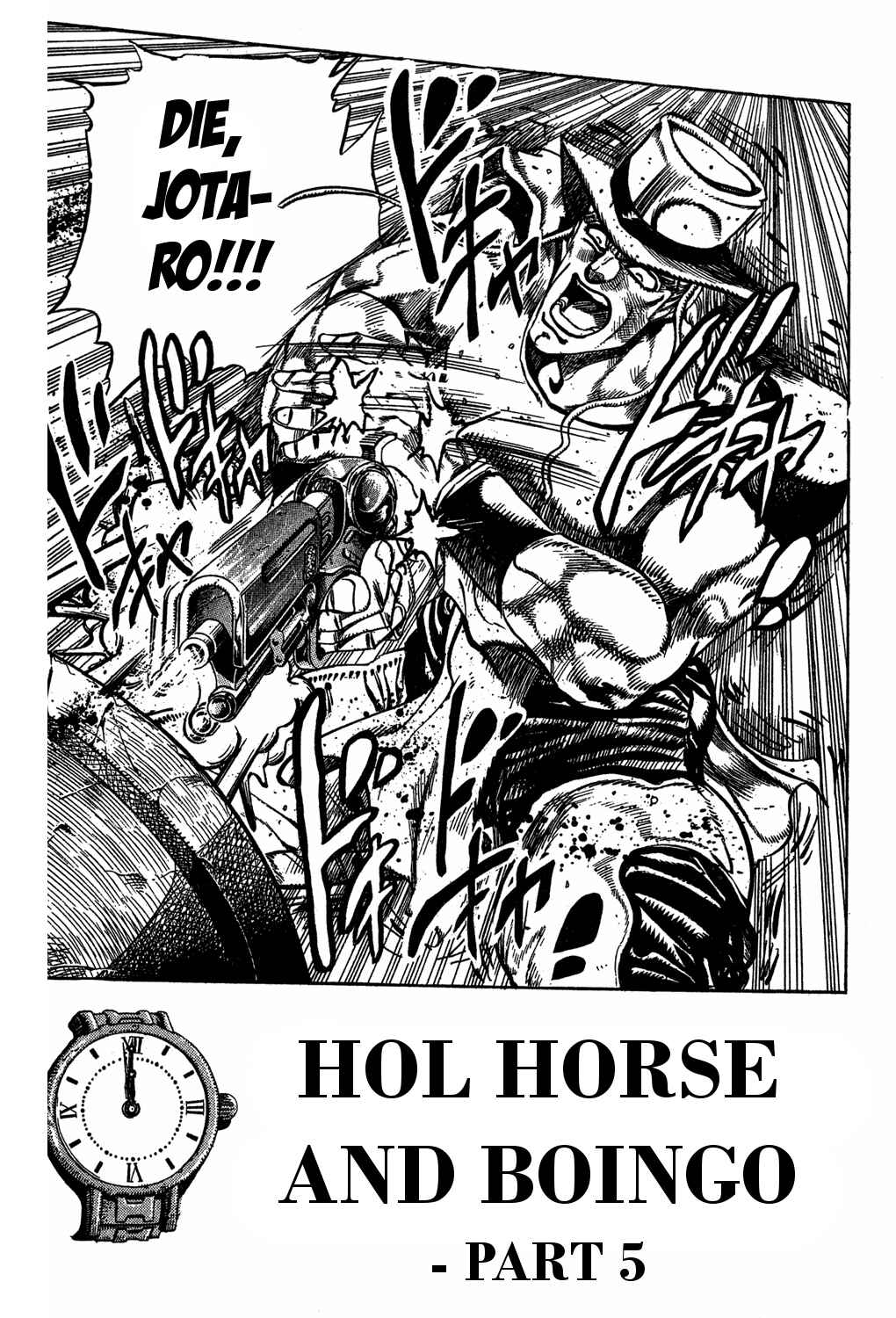 Page 1 Chapter 108 JoJos Bizarre Adventure Part 3 - Stardust Crusaders