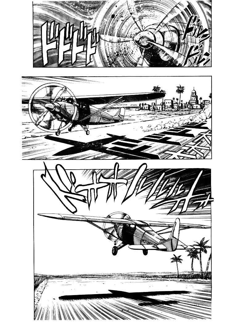 Page 17 Chapter 55 JoJos Bizarre Adventure Part 3 - Stardust Crusaders