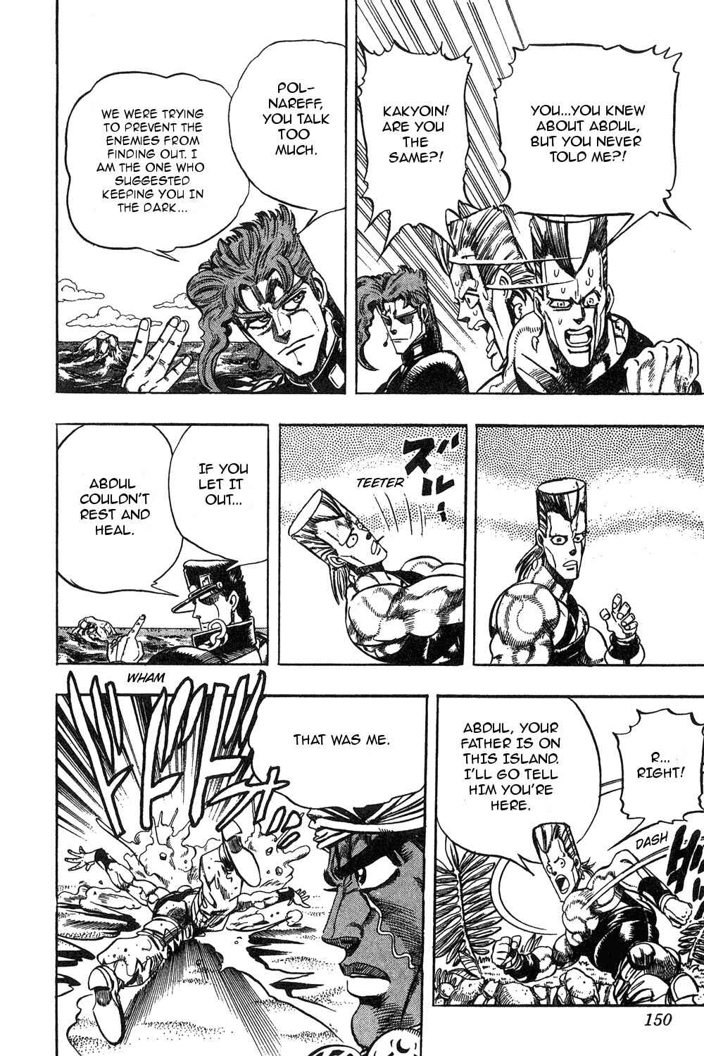 Page 6 Chapter 66 JoJos Bizarre Adventure Part 3 - Stardust Crusaders