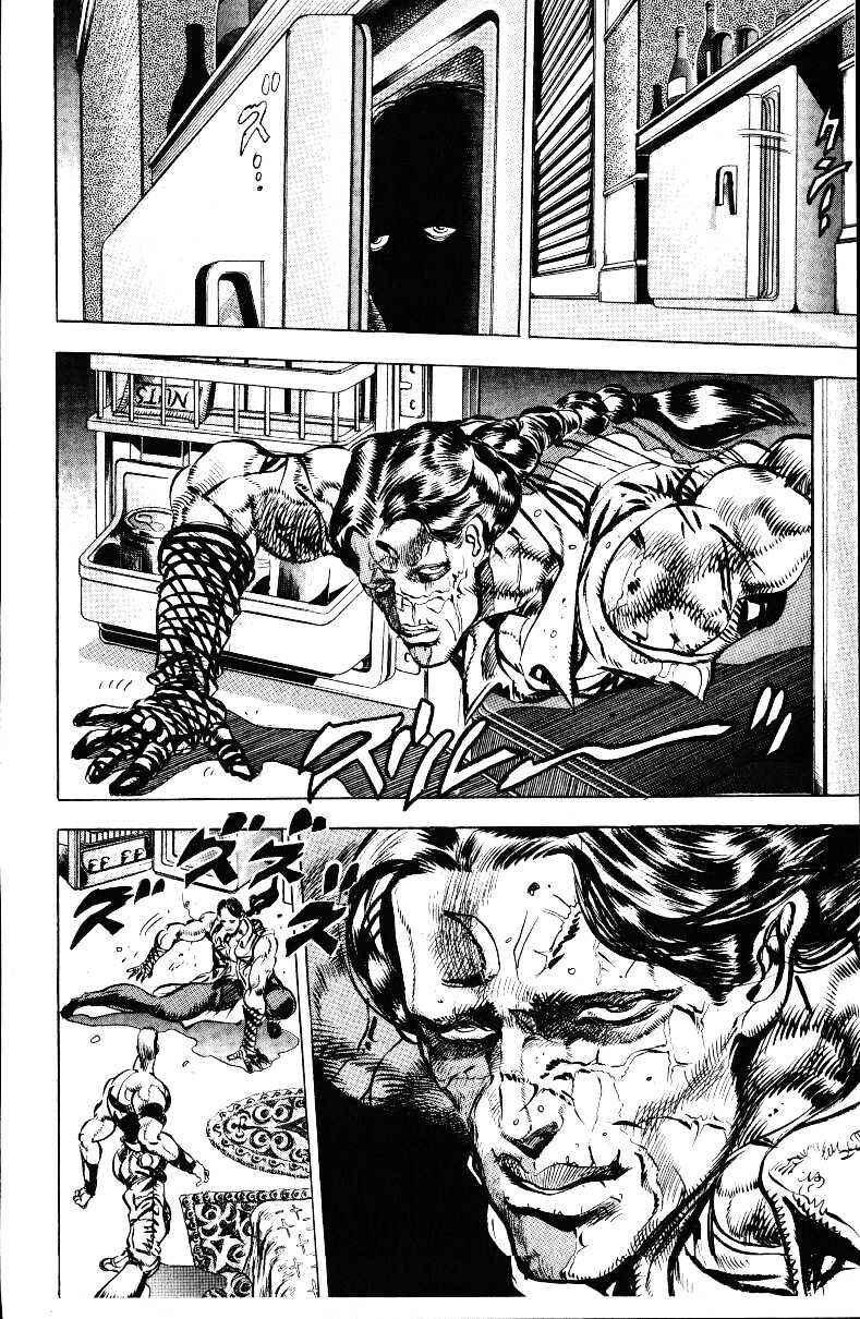 Page 16 Chapter 20 JoJos Bizarre Adventure Part 3 - Stardust Crusaders