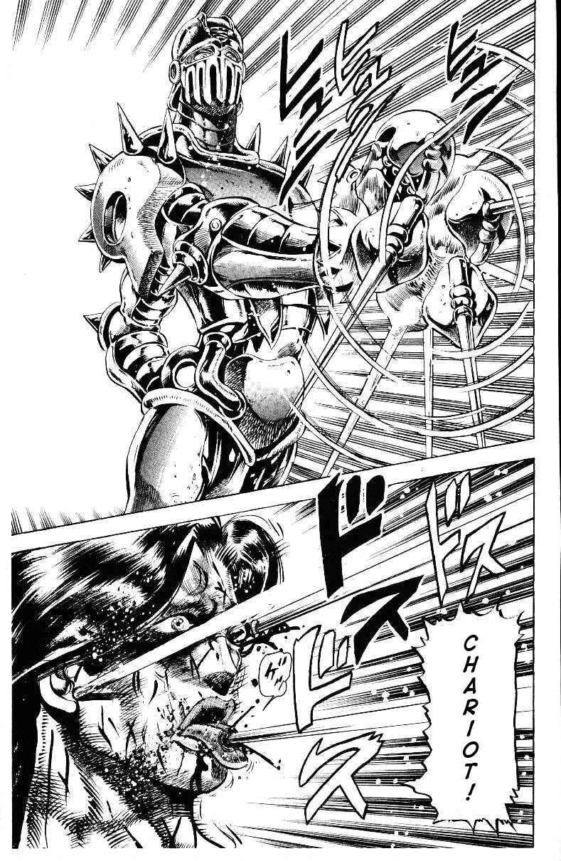 Page 19 Chapter 20 JoJos Bizarre Adventure Part 3 - Stardust Crusaders