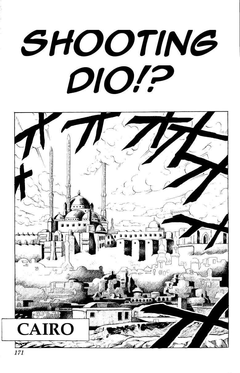 Page 1 Chapter 97 JoJos Bizarre Adventure Part 3 - Stardust Crusaders