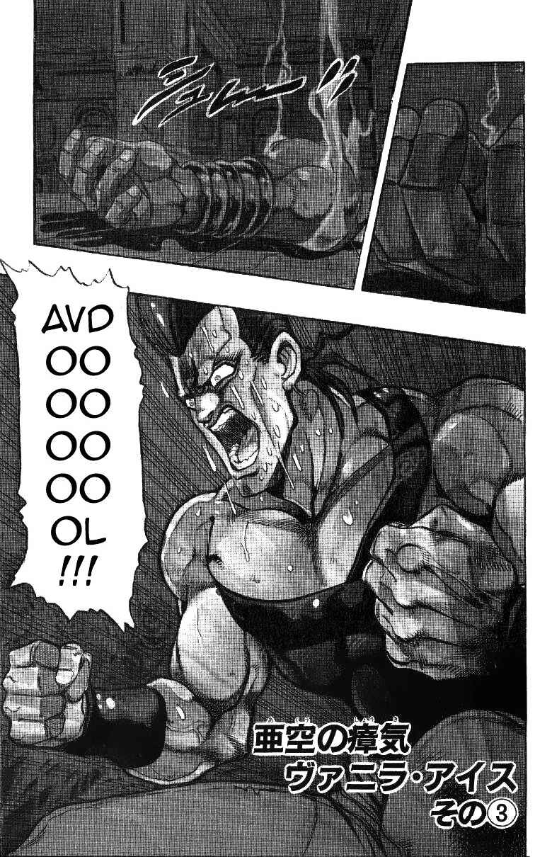 Page 1 Chapter 127 JoJos Bizarre Adventure Part 3 - Stardust Crusaders