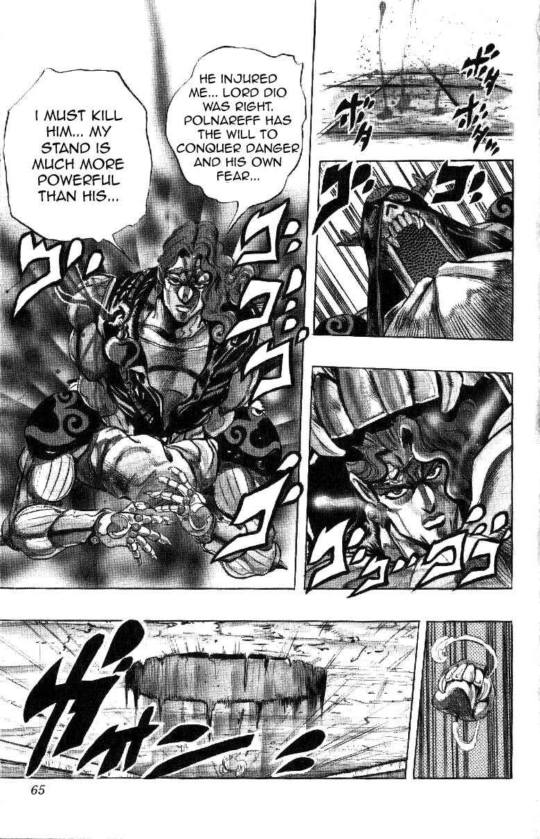 Page 17 Chapter 127 JoJos Bizarre Adventure Part 3 - Stardust Crusaders