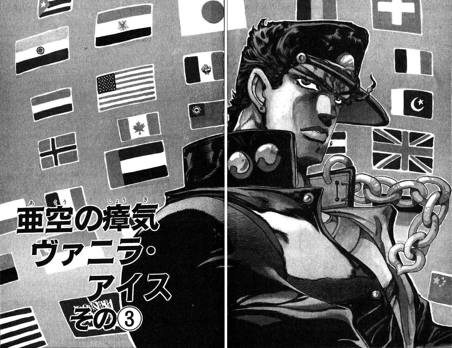 Page 2 Chapter 127 JoJos Bizarre Adventure Part 3 - Stardust Crusaders