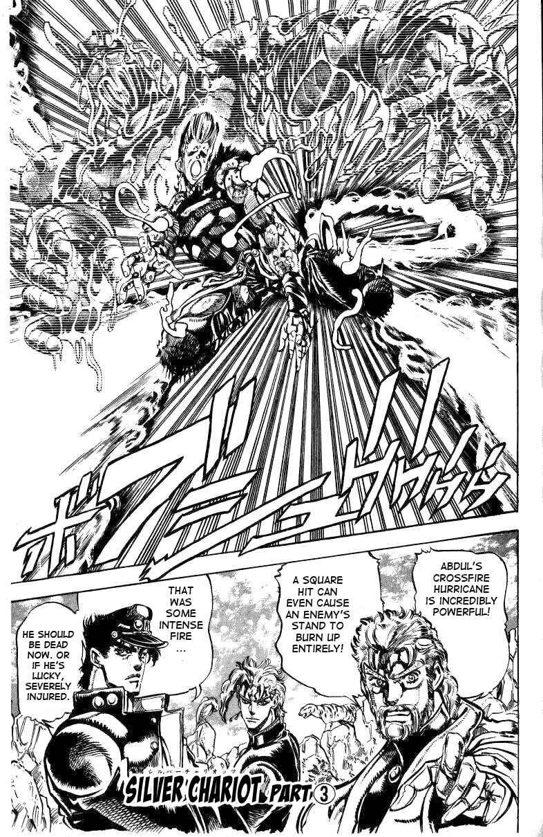Page 1 Chapter 13 JoJos Bizarre Adventure Part 3 - Stardust Crusaders