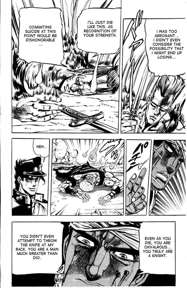 Page 17 Chapter 13 JoJos Bizarre Adventure Part 3 - Stardust Crusaders