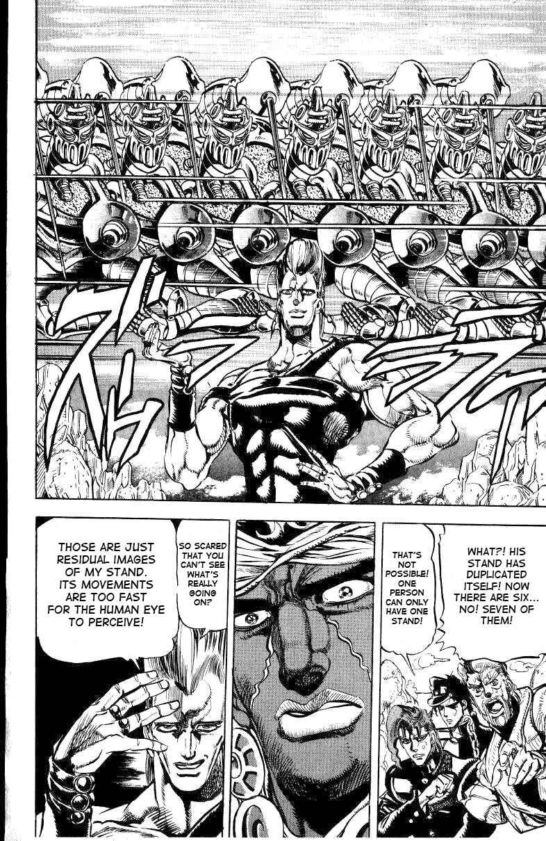 Page 7 Chapter 13 JoJos Bizarre Adventure Part 3 - Stardust Crusaders