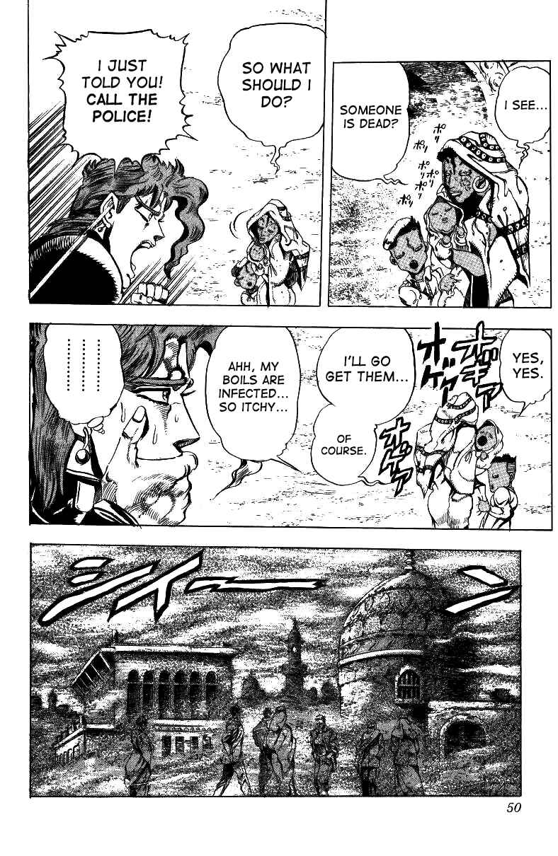 Page 5 Chapter 42 JoJos Bizarre Adventure Part 3 - Stardust Crusaders