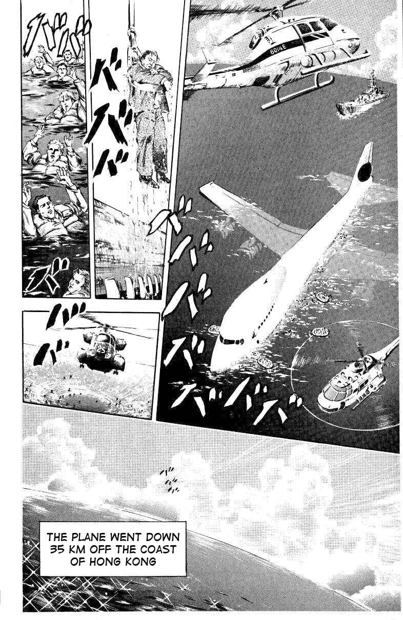 Page 13 Chapter 11 JoJos Bizarre Adventure Part 3 - Stardust Crusaders