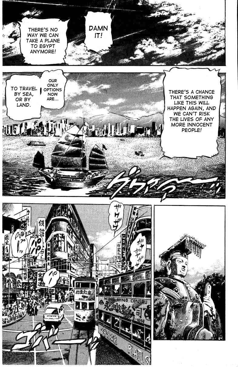 Page 14 Chapter 11 JoJos Bizarre Adventure Part 3 - Stardust Crusaders
