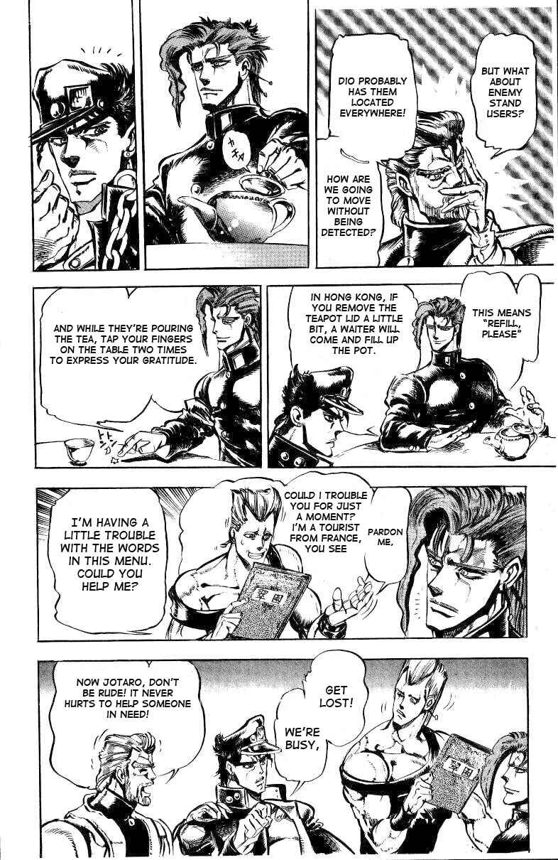Page 17 Chapter 11 JoJos Bizarre Adventure Part 3 - Stardust Crusaders