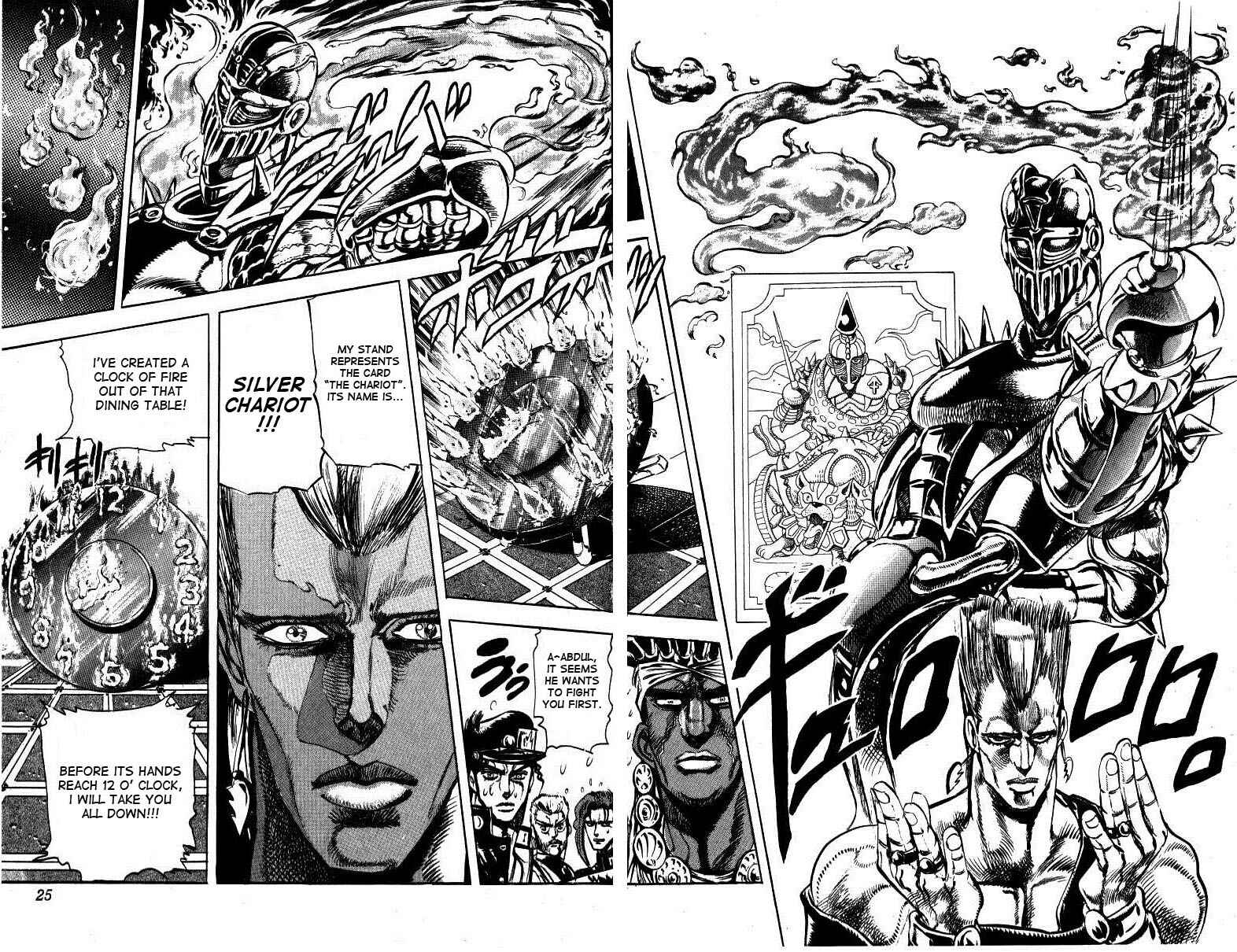 Page 23 Chapter 11 JoJos Bizarre Adventure Part 3 - Stardust Crusaders