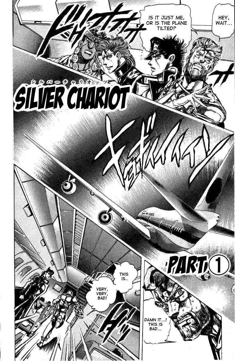 Page 7 Chapter 11 JoJos Bizarre Adventure Part 3 - Stardust Crusaders