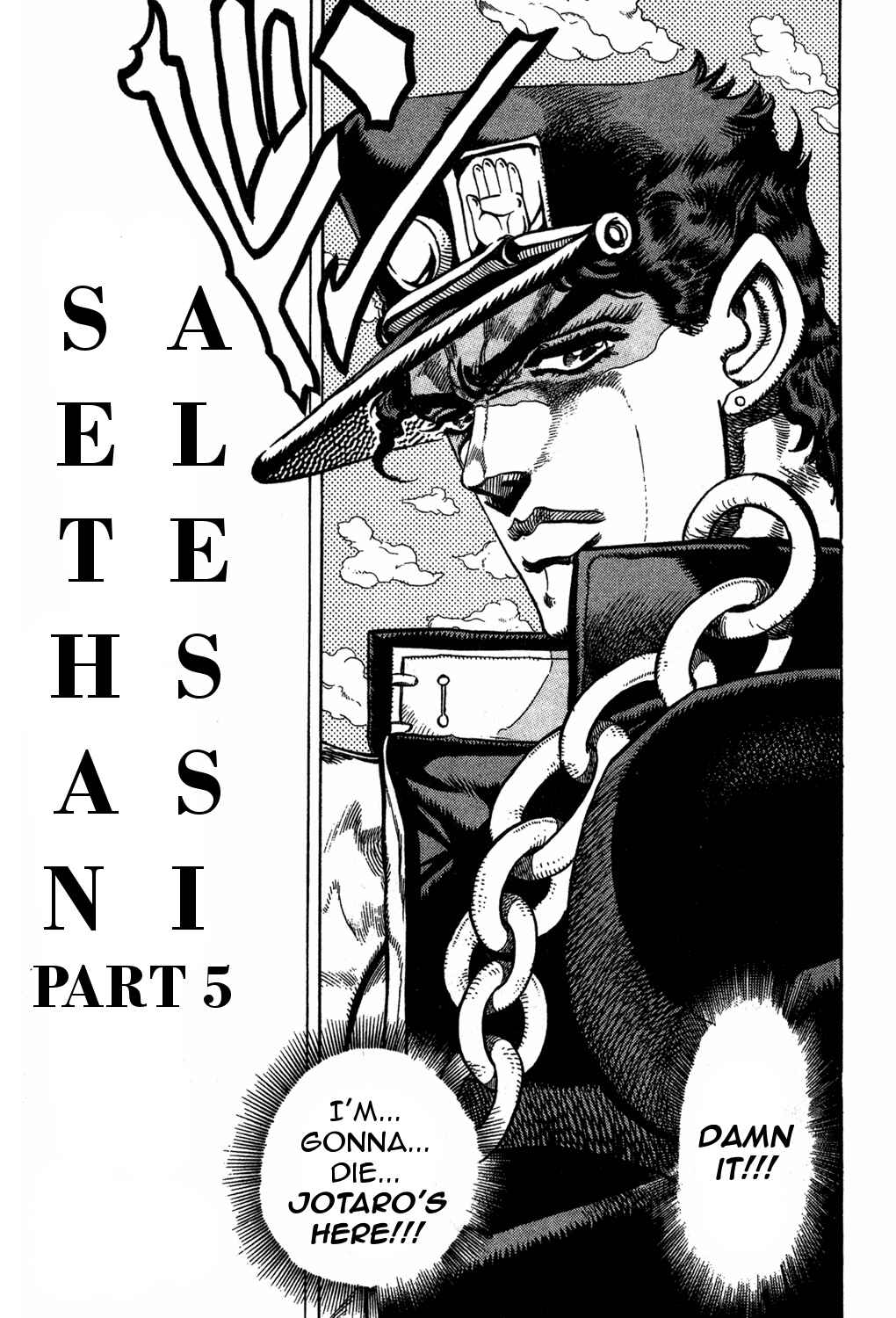 Page 1 Chapter 96 JoJos Bizarre Adventure Part 3 - Stardust Crusaders