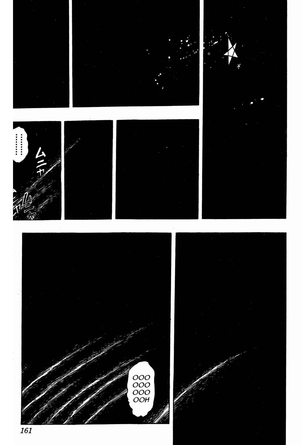 Page 11 Chapter 96 JoJos Bizarre Adventure Part 3 - Stardust Crusaders