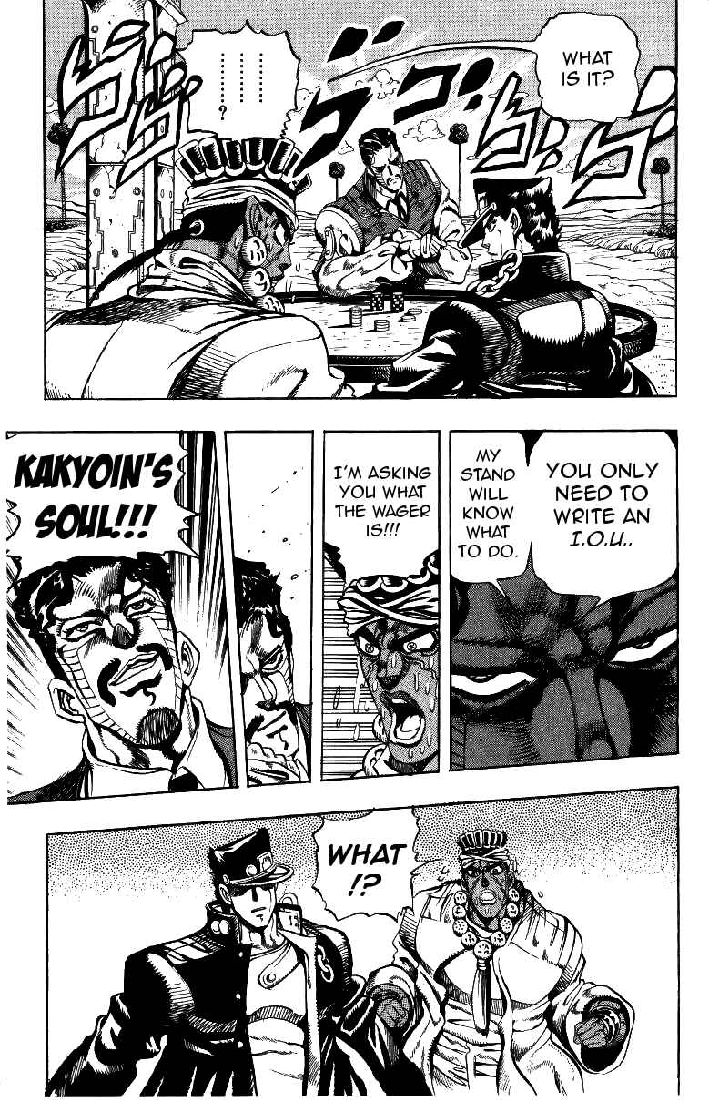 Page 17 Chapter 102 JoJos Bizarre Adventure Part 3 - Stardust Crusaders