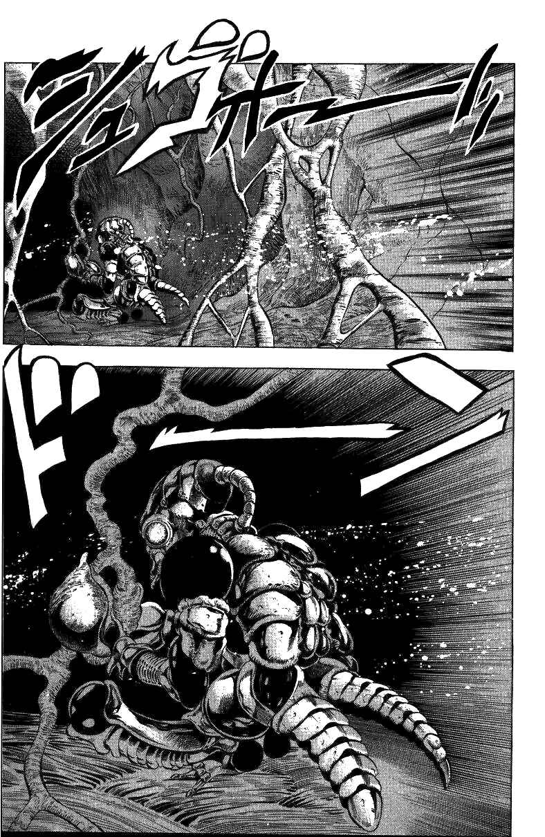 Page 17 Chapter 47 JoJos Bizarre Adventure Part 3 - Stardust Crusaders
