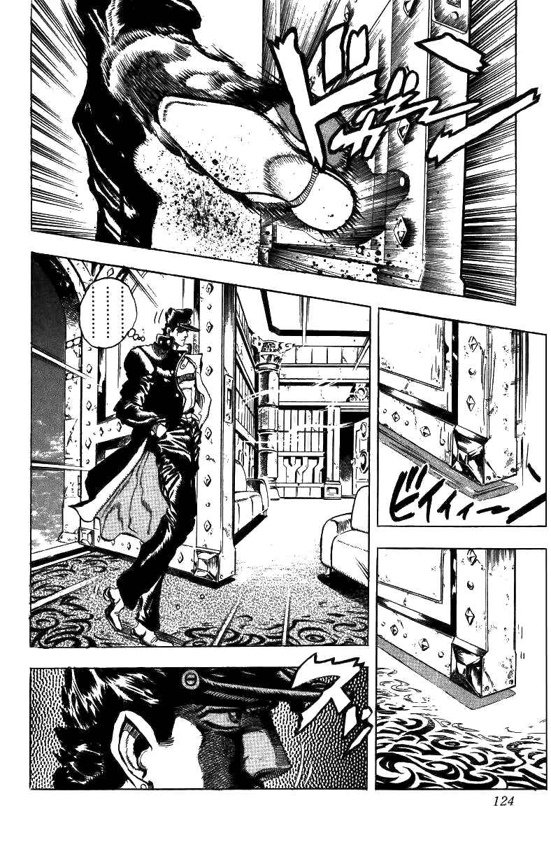 Page 18 Chapter 45 JoJos Bizarre Adventure Part 3 - Stardust Crusaders