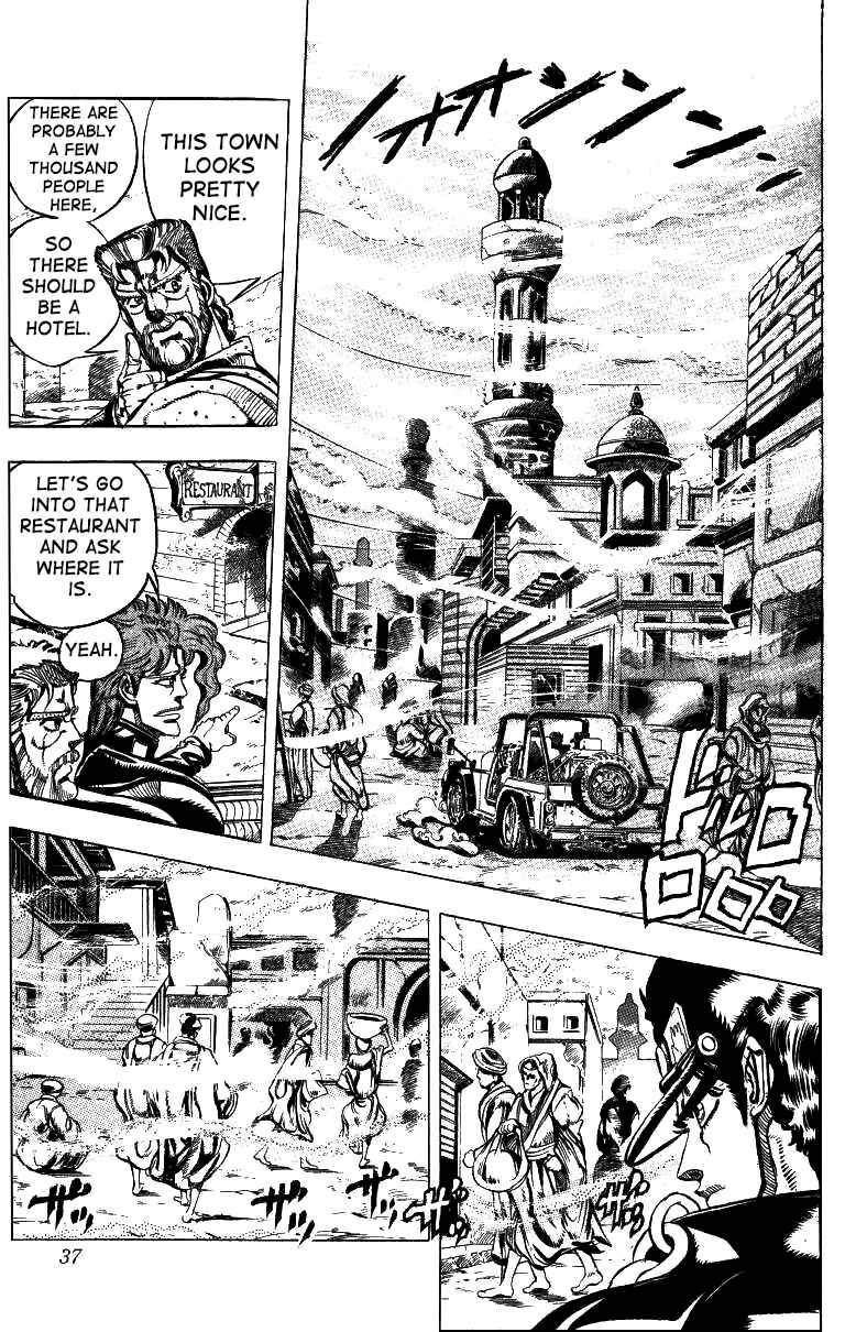 Page 11 Chapter 41 JoJos Bizarre Adventure Part 3 - Stardust Crusaders