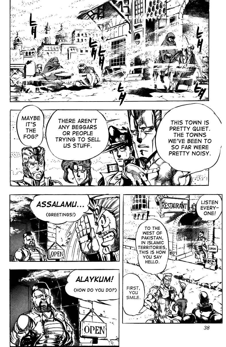Page 12 Chapter 41 JoJos Bizarre Adventure Part 3 - Stardust Crusaders
