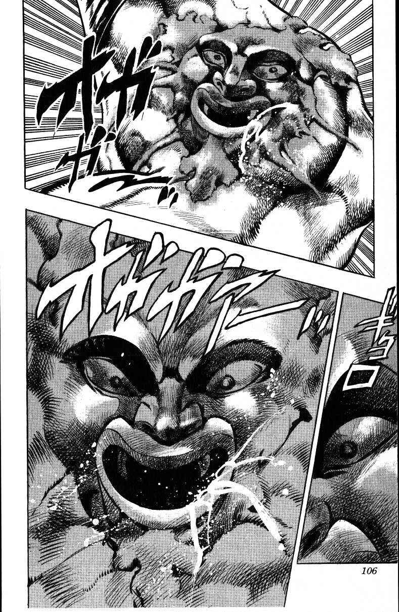 Page 15 Chapter 34 JoJos Bizarre Adventure Part 3 - Stardust Crusaders