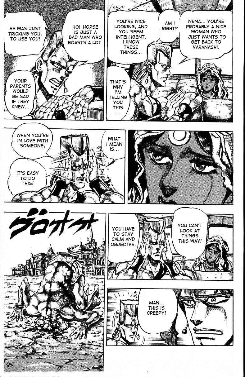 Page 7 Chapter 34 JoJos Bizarre Adventure Part 3 - Stardust Crusaders