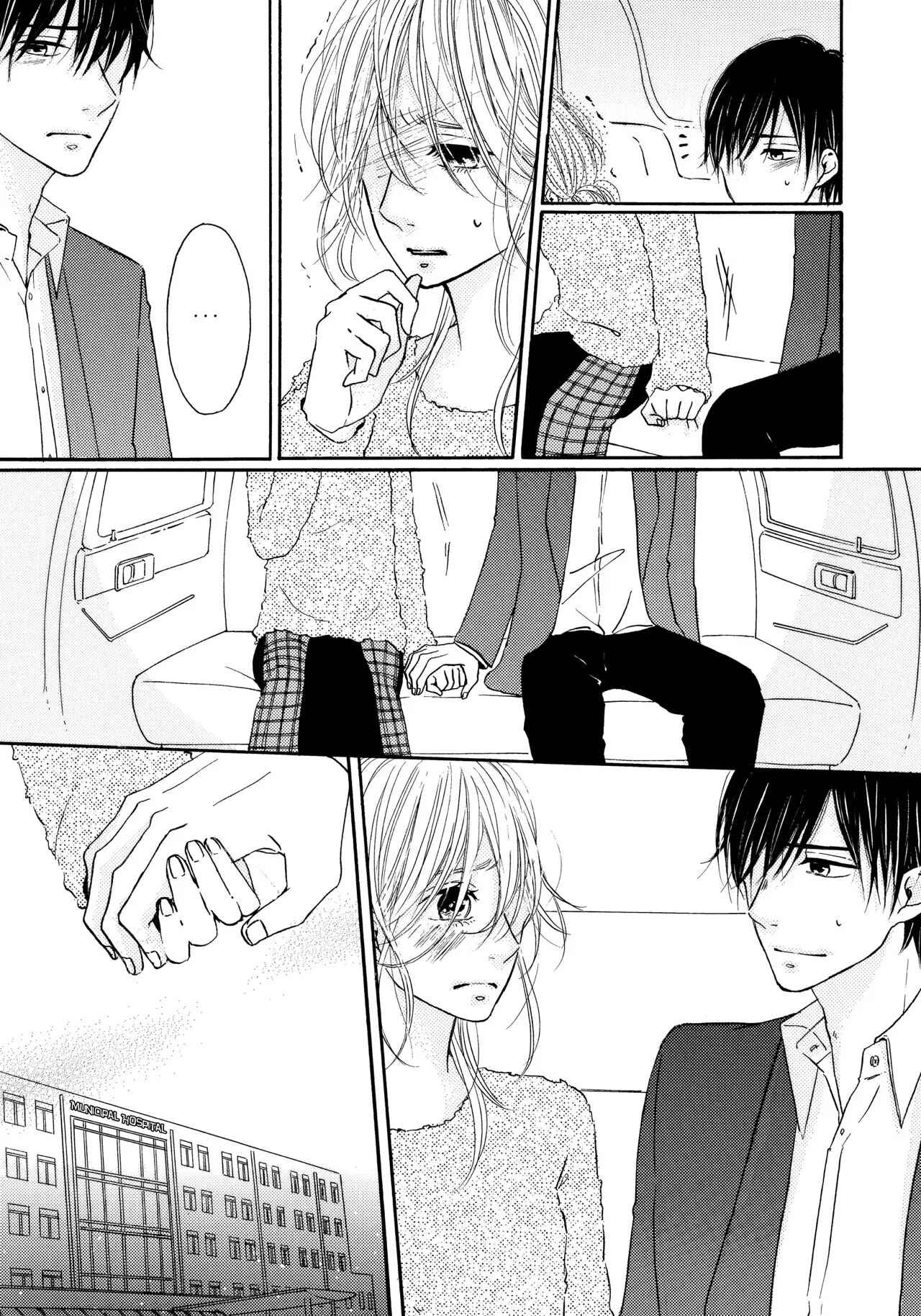 Page 3 Chapter 15 Tonight, My Sister and I