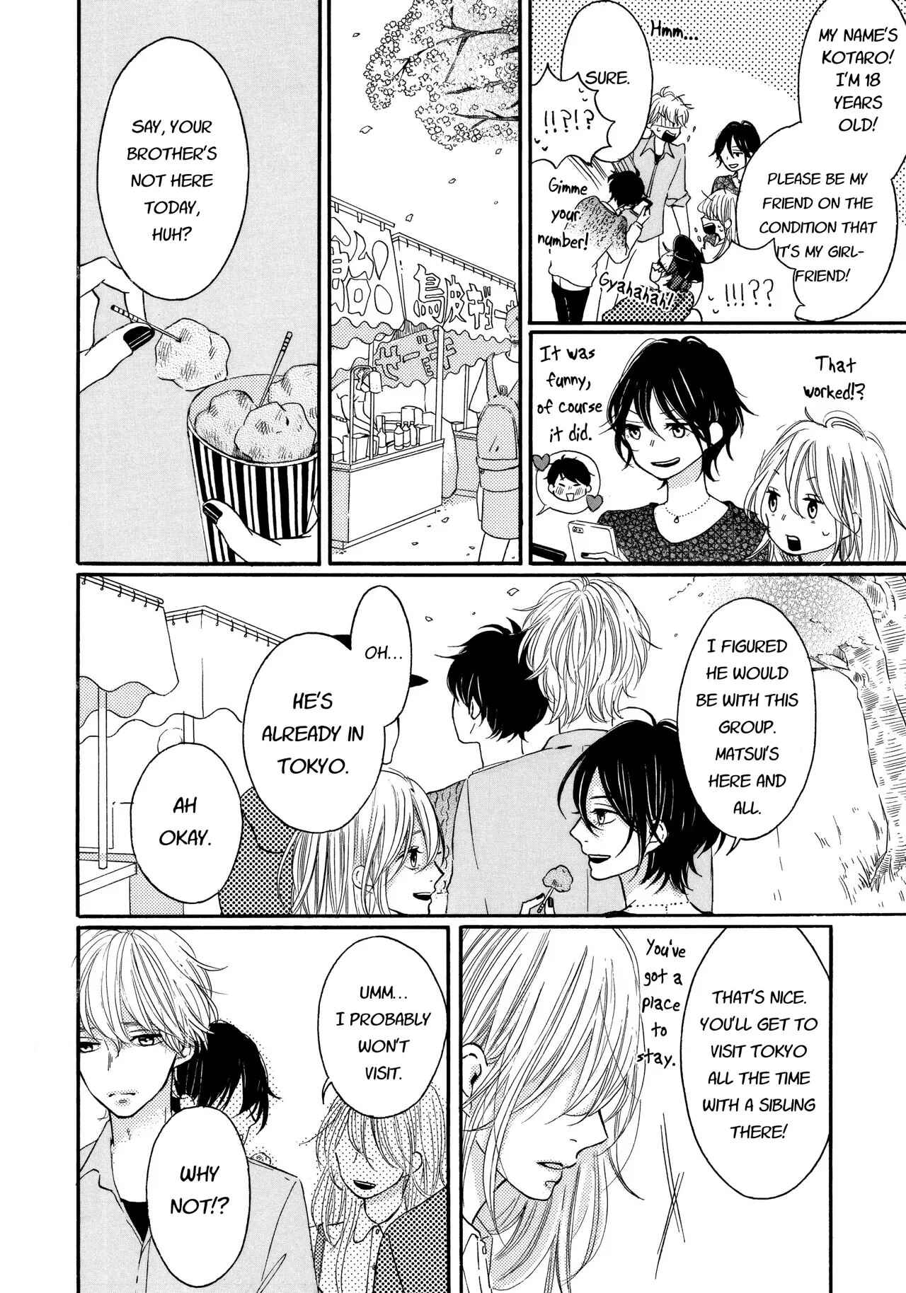 Page 16 Chapter 17 Tonight, My Sister and I