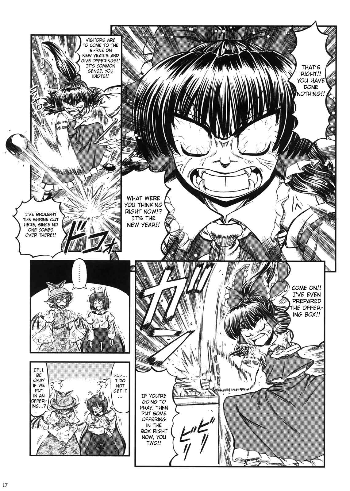 Page 19 Chapter Unknown_41e1 Touhou - Oni Miko (Doujinshi)