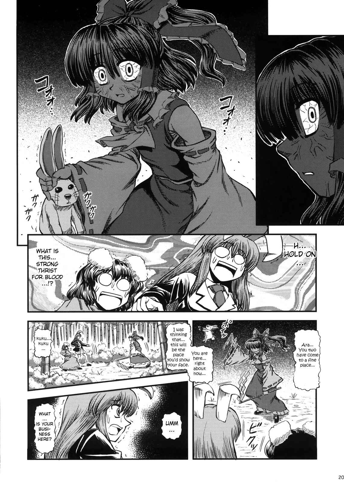 Page 22 Chapter Unknown_41e1 Touhou - Oni Miko (Doujinshi)