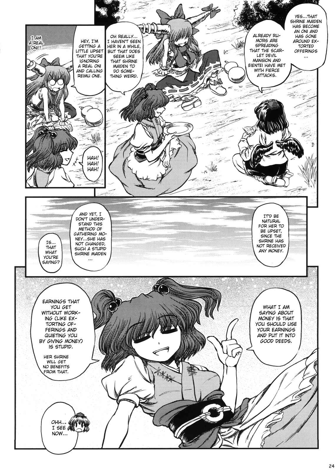 Page 26 Chapter Unknown_41e1 Touhou - Oni Miko (Doujinshi)