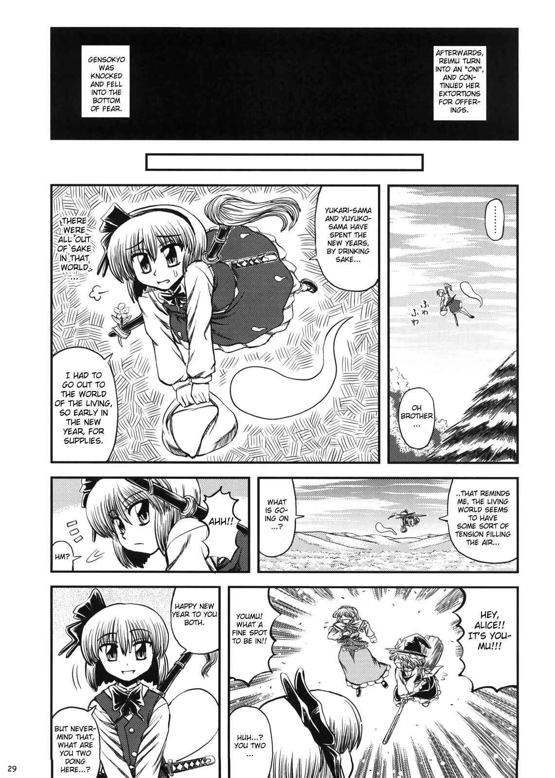 Page 31 Chapter Unknown_41e1 Touhou - Oni Miko (Doujinshi)