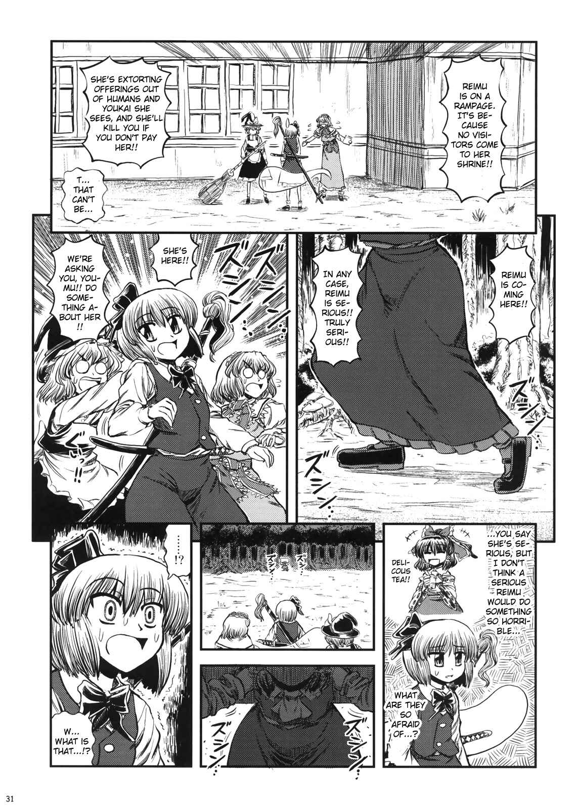 Page 33 Chapter Unknown_41e1 Touhou - Oni Miko (Doujinshi)