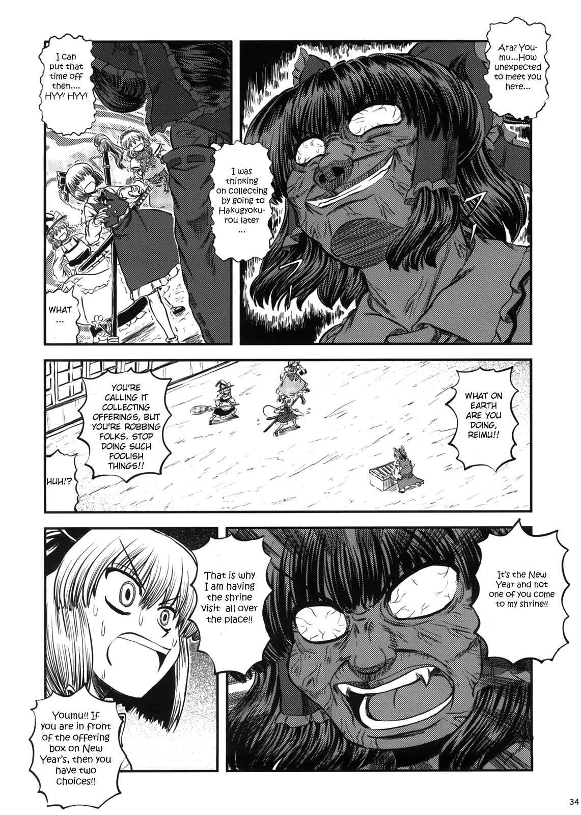 Page 36 Chapter Unknown_41e1 Touhou - Oni Miko (Doujinshi)
