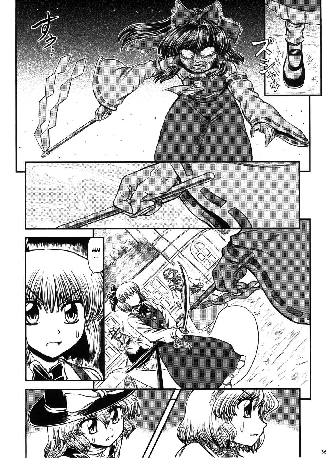 Page 38 Chapter Unknown_41e1 Touhou - Oni Miko (Doujinshi)
