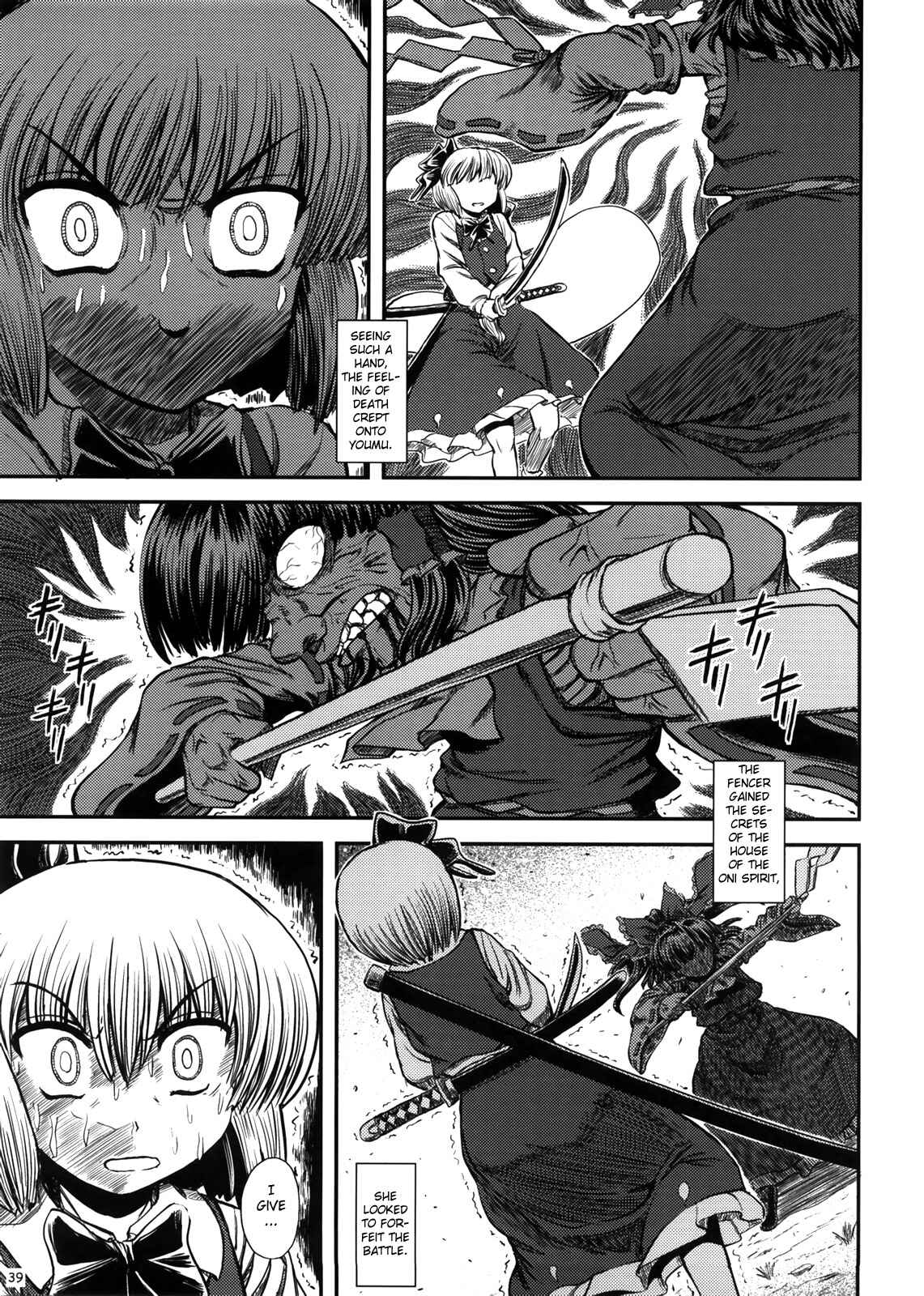 Page 41 Chapter Unknown_41e1 Touhou - Oni Miko (Doujinshi)