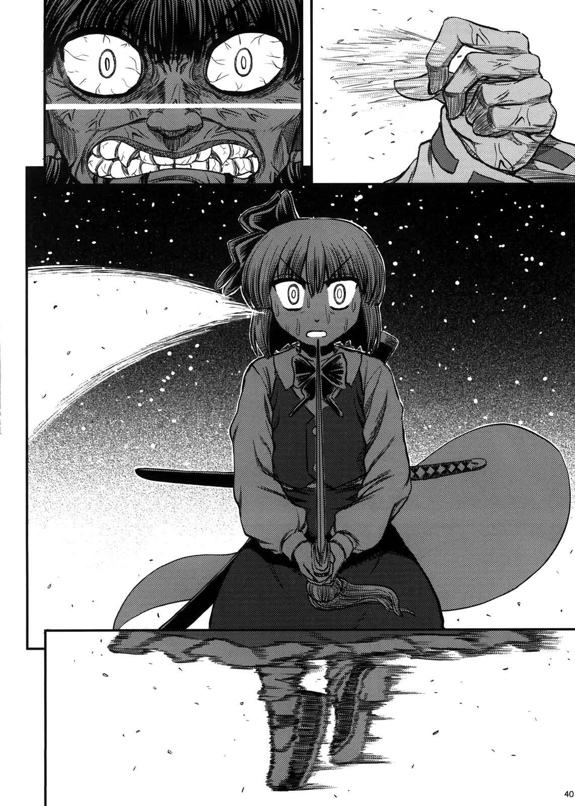 Page 42 Chapter Unknown_41e1 Touhou - Oni Miko (Doujinshi)