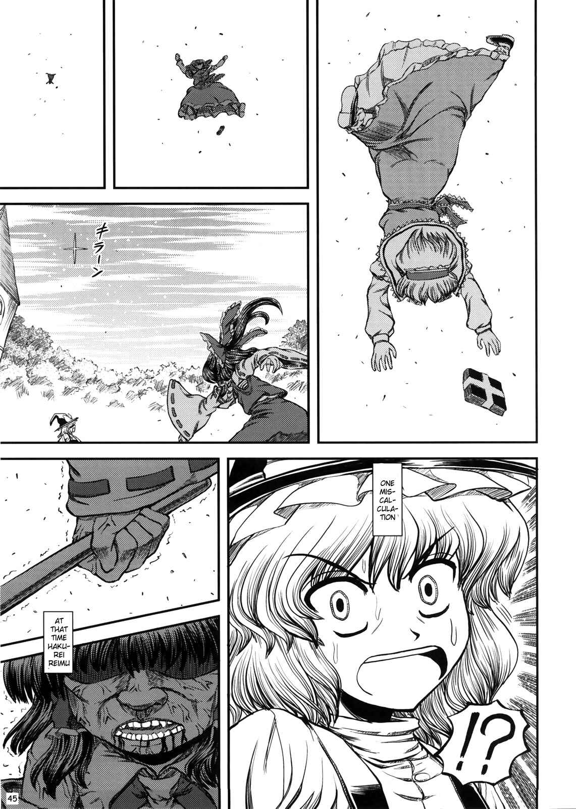 Page 47 Chapter Unknown_41e1 Touhou - Oni Miko (Doujinshi)