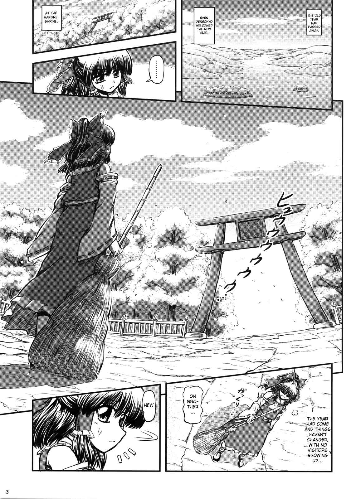 Page 5 Chapter Unknown_41e1 Touhou - Oni Miko (Doujinshi)