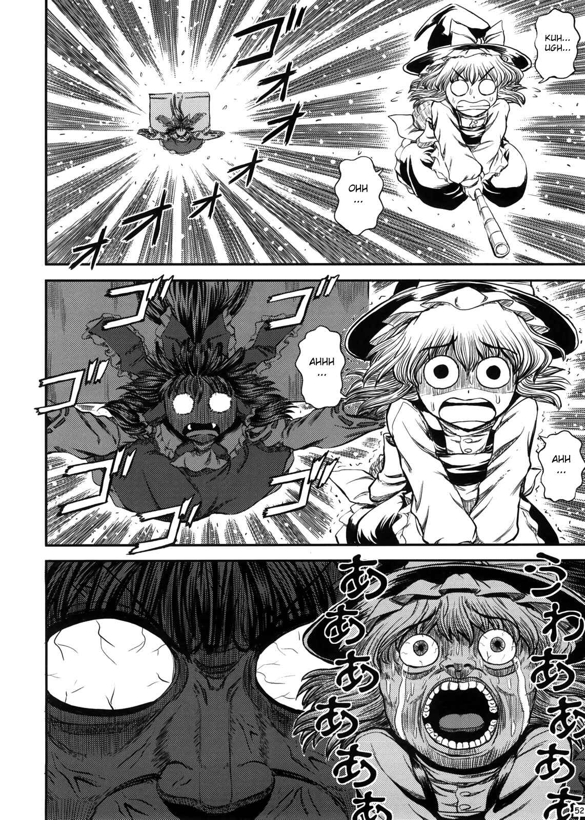 Page 54 Chapter Unknown_41e1 Touhou - Oni Miko (Doujinshi)
