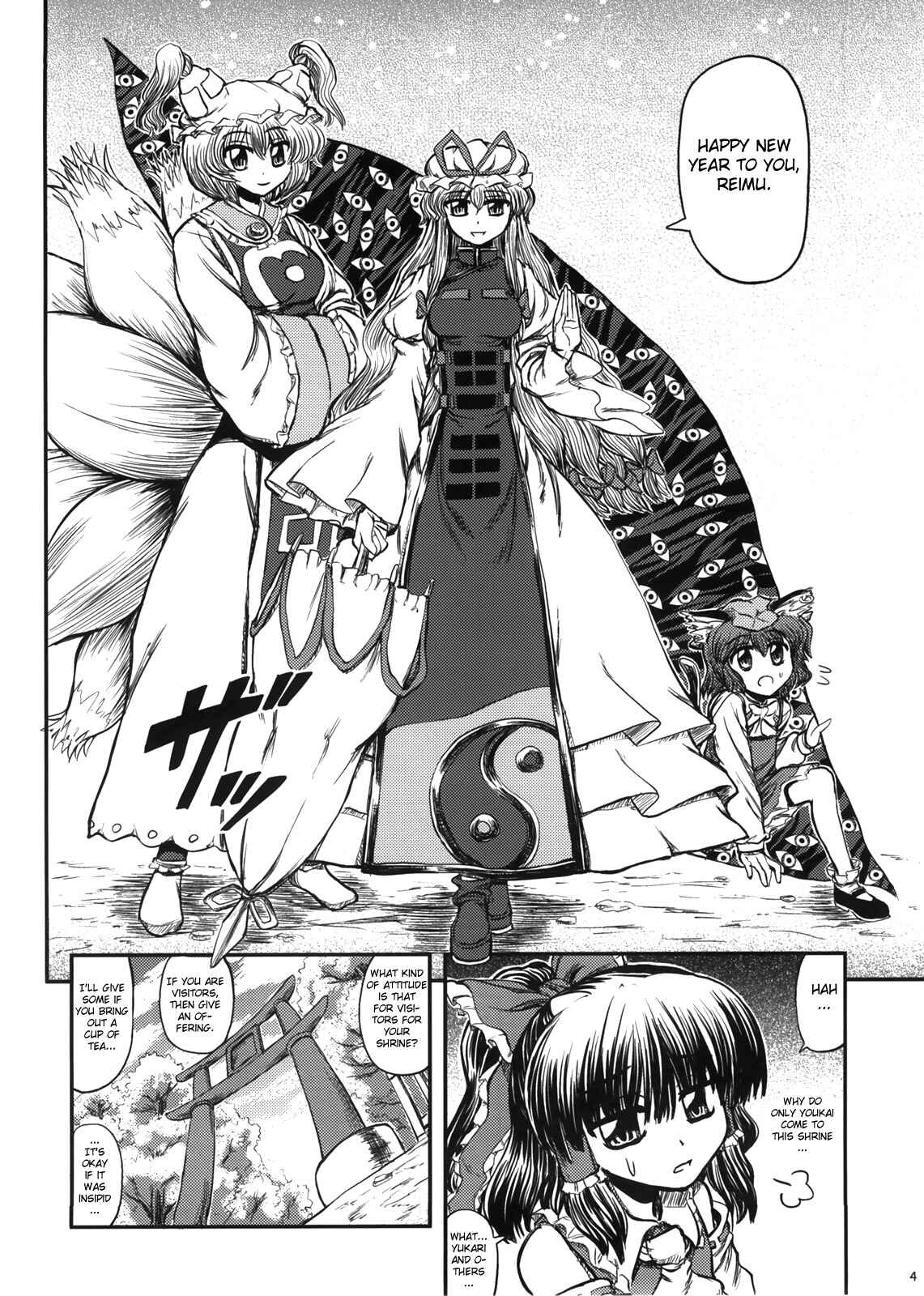 Page 6 Chapter Unknown_41e1 Touhou - Oni Miko (Doujinshi)