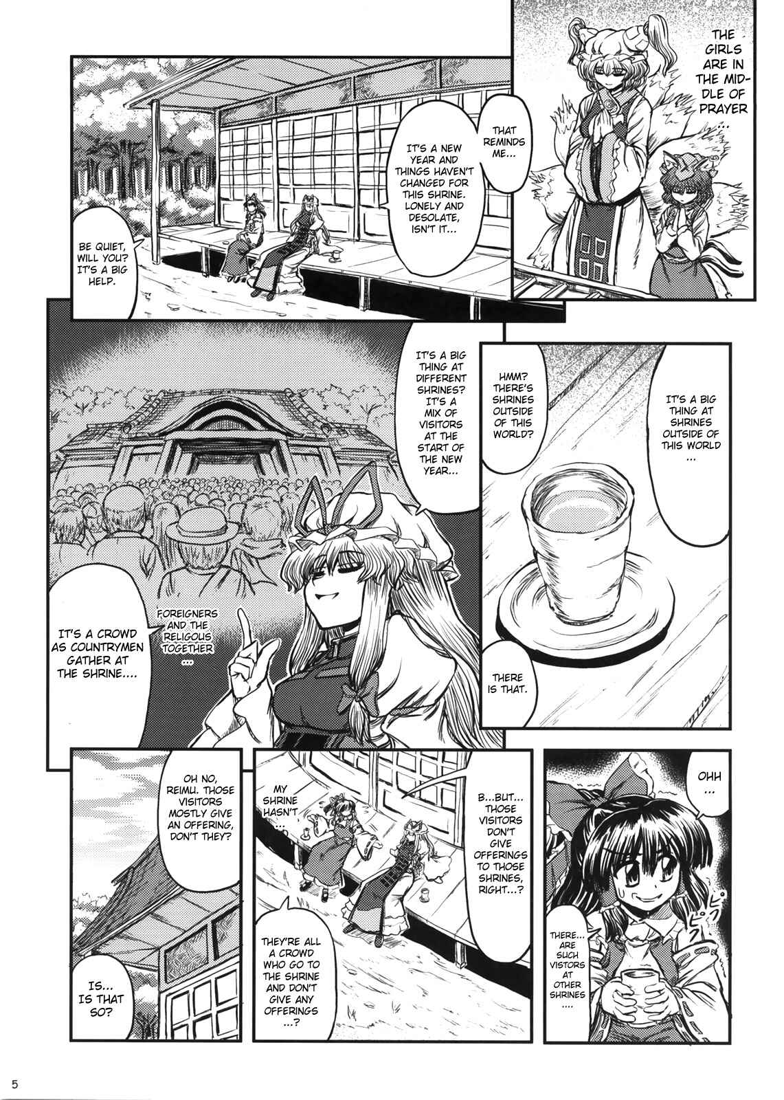 Page 7 Chapter Unknown_41e1 Touhou - Oni Miko (Doujinshi)