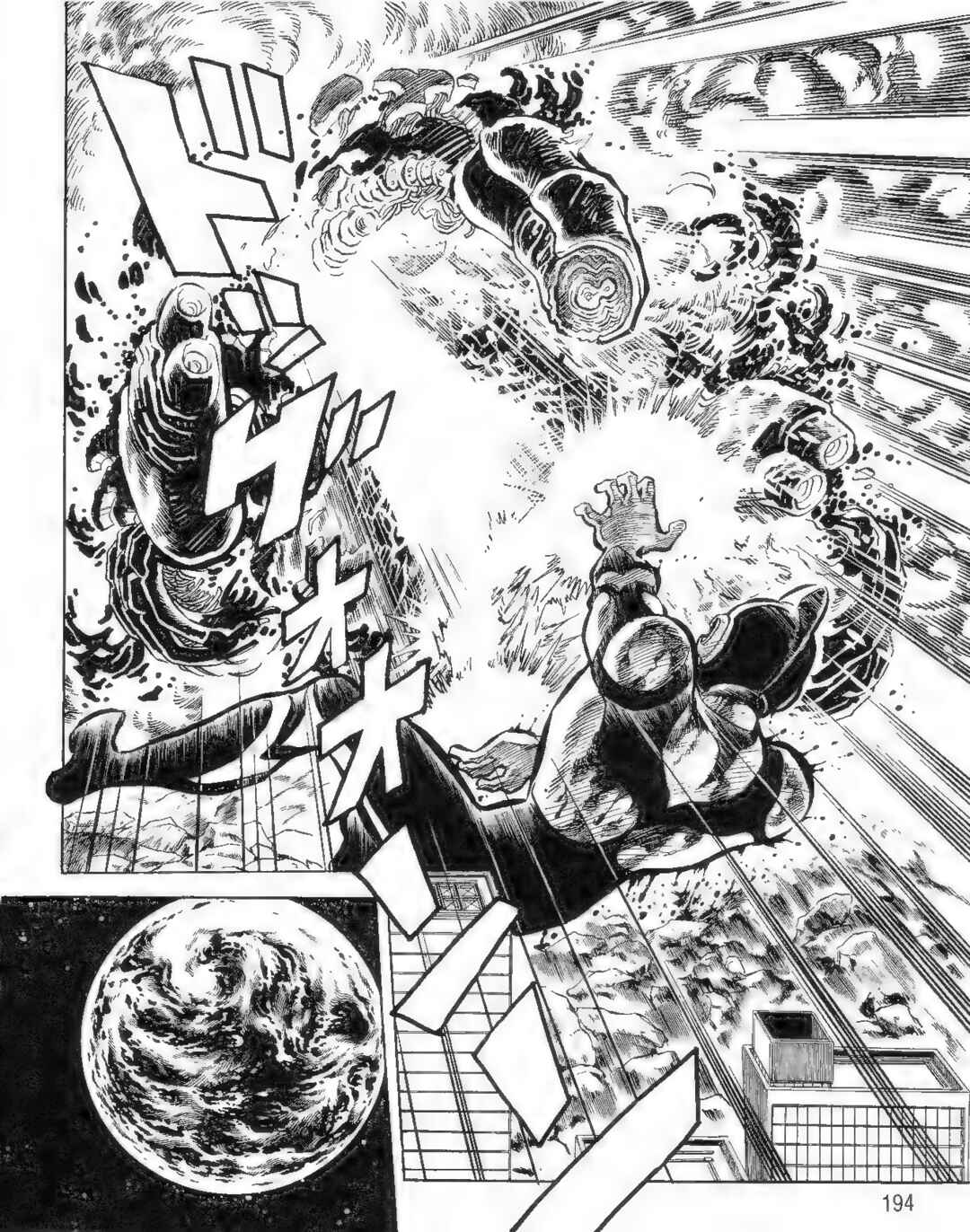 Page 10 Chapter 14 Ultraman G
