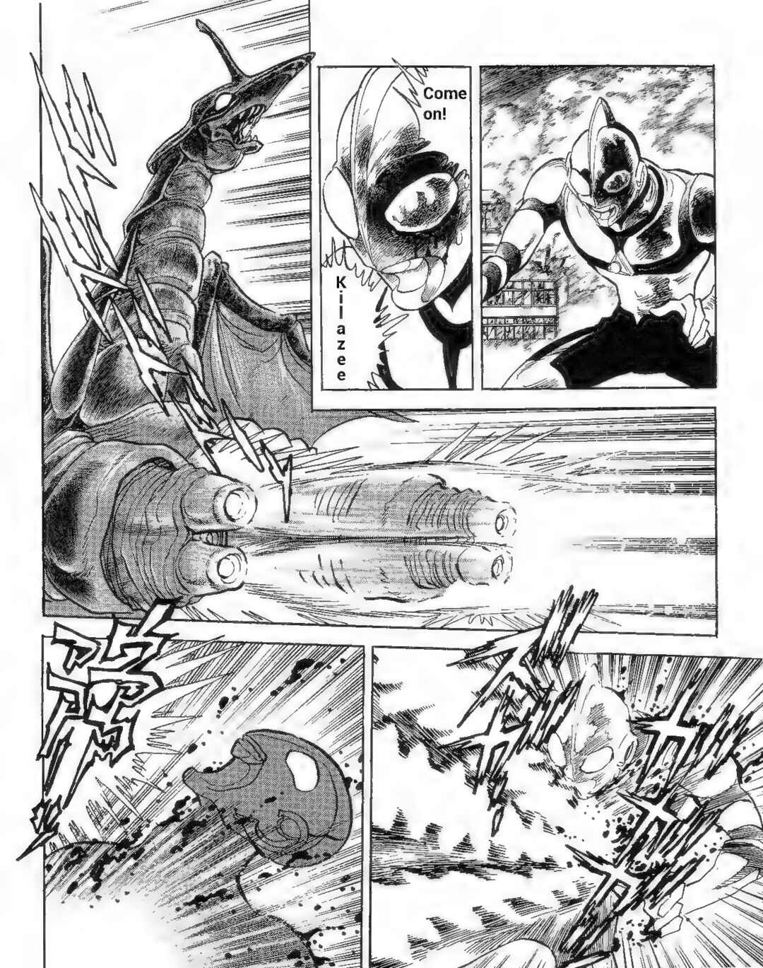 Page 4 Chapter 14 Ultraman G