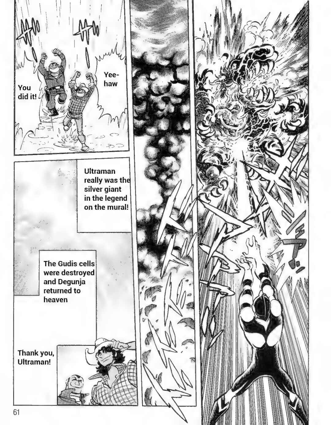 Page 13 Chapter 4 Ultraman G